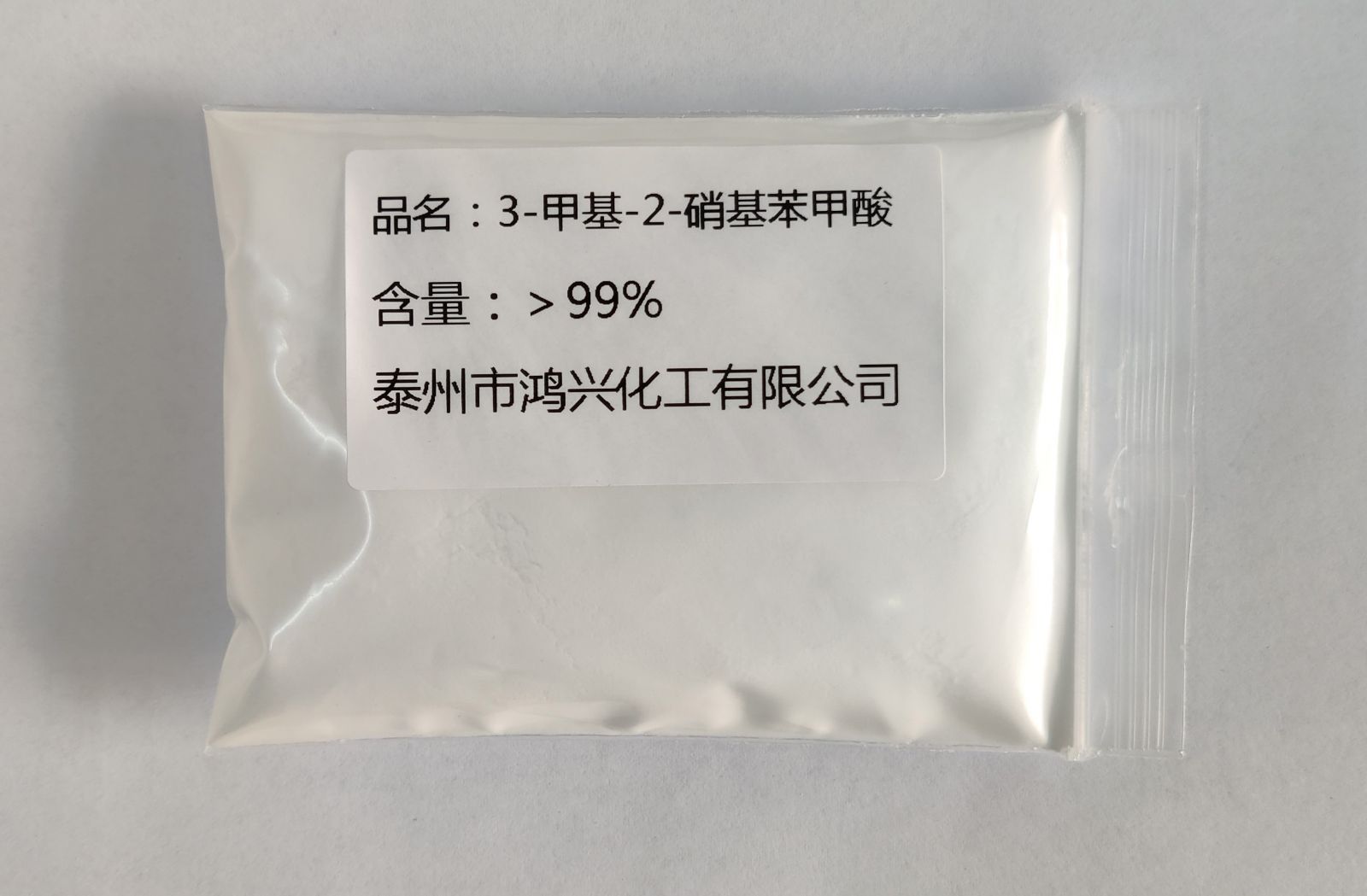 Huangshi Torch Technology Industry Co., Ltd.